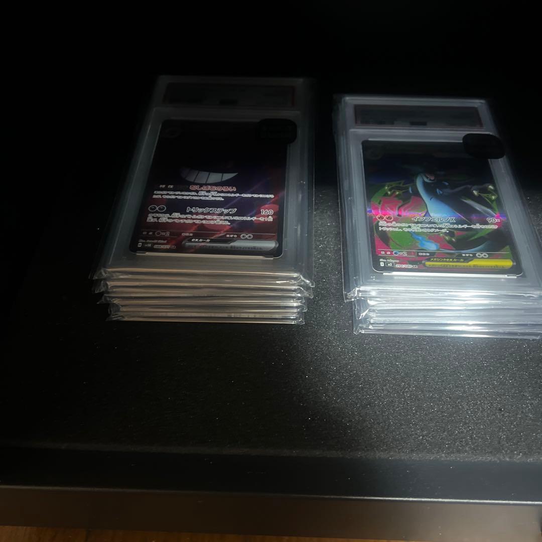 【PSA10】ゲンガーex SR SV5K ワイルドフォース 088/071