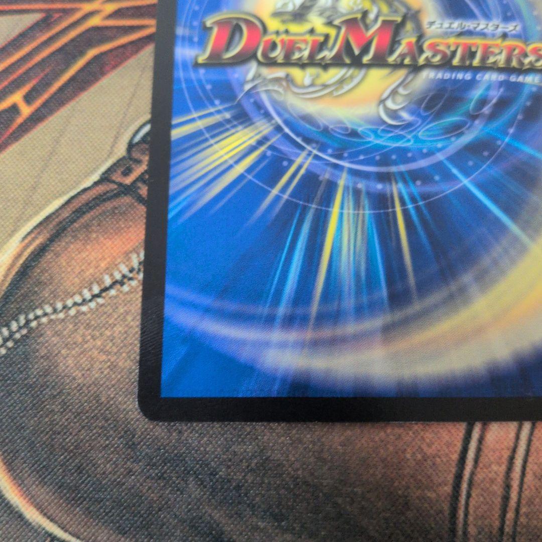 卍デ・スザーク卍 CSプロモ