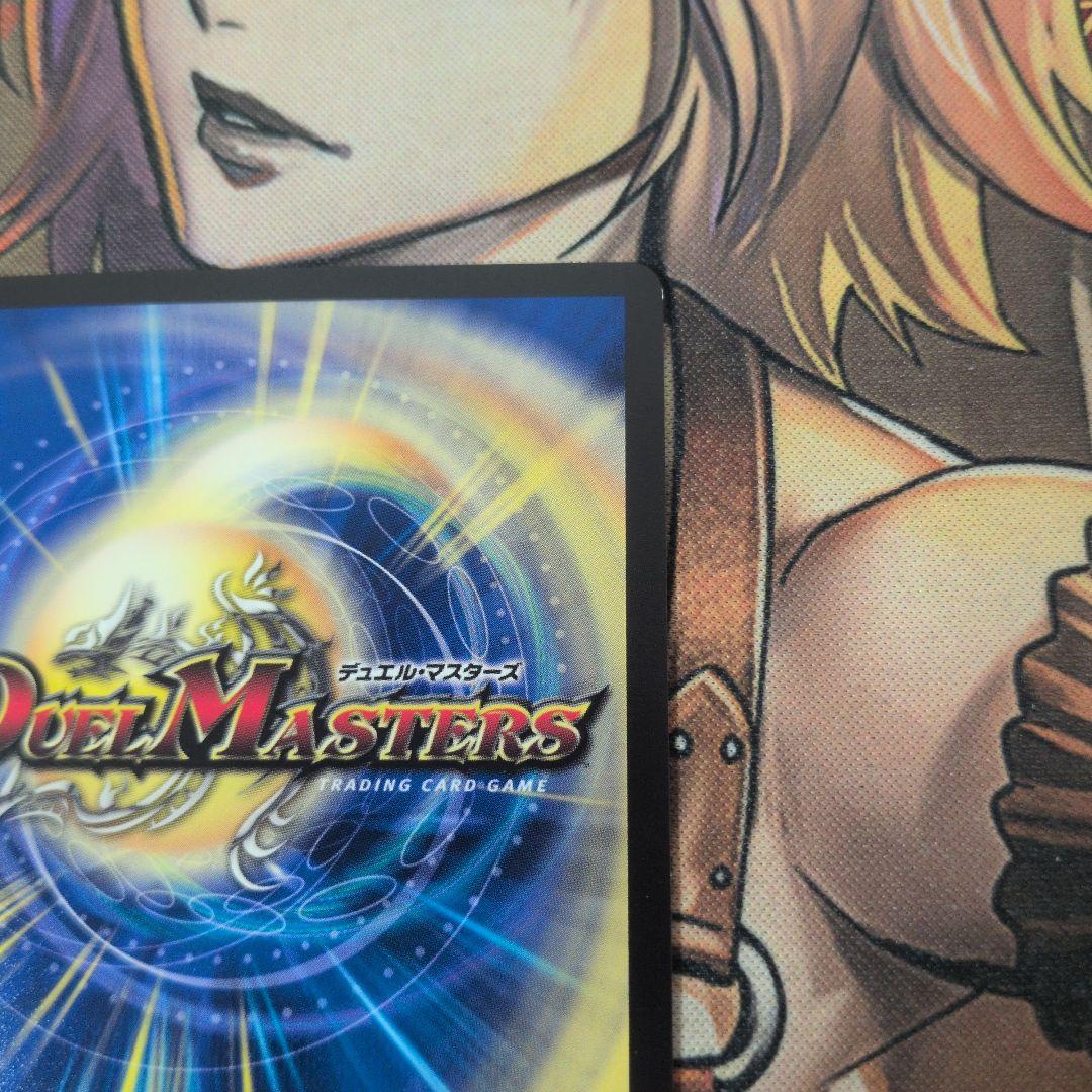 卍デ・スザーク卍 CSプロモ