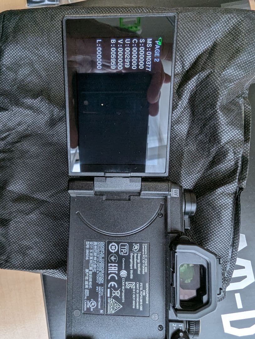 【美品】OLYMPUS OM-D E-M5 Mark III 本体　元箱付