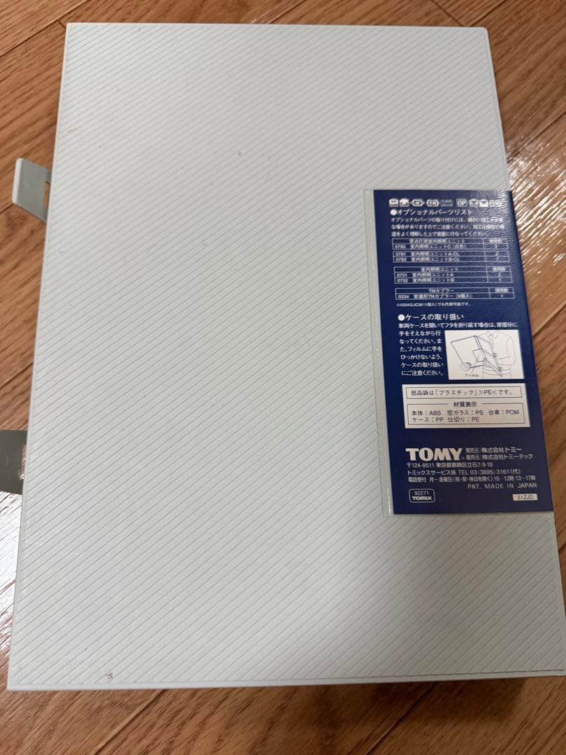 TOMIX92271 115系1000旧新潟色　冷房準備車