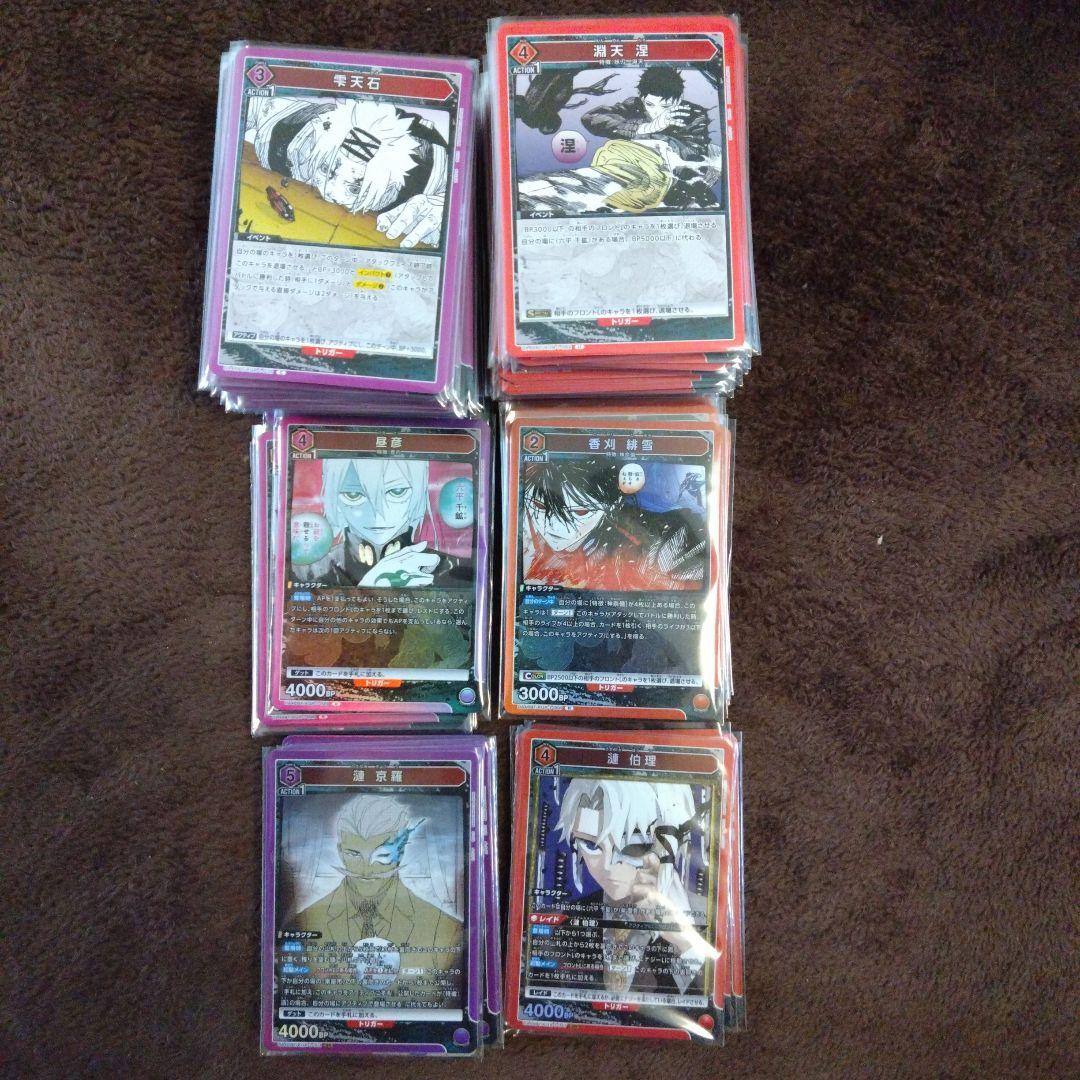 サ*ラ様 ユニオンアリーナ　カグラバチSR以下4コン一部パラレル