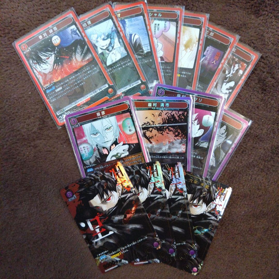 サ*ラ様 ユニオンアリーナ　カグラバチSR以下4コン一部パラレル