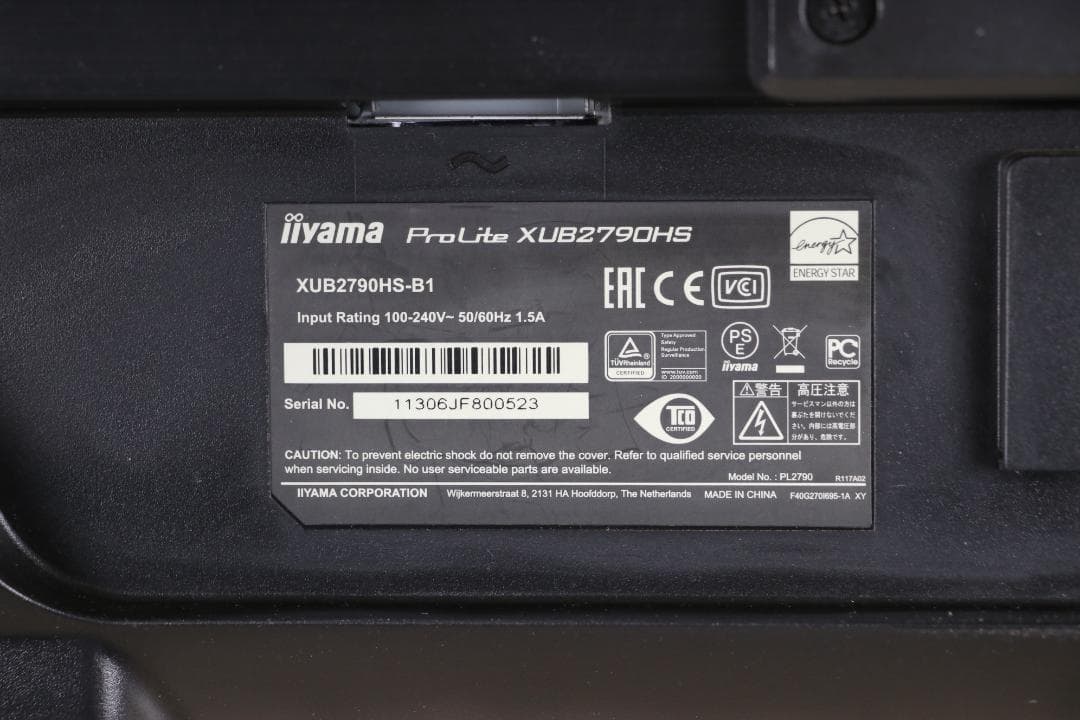 7464　IIYAMA　27型　XUB2790HS　フルHD　スピーカー　IPS