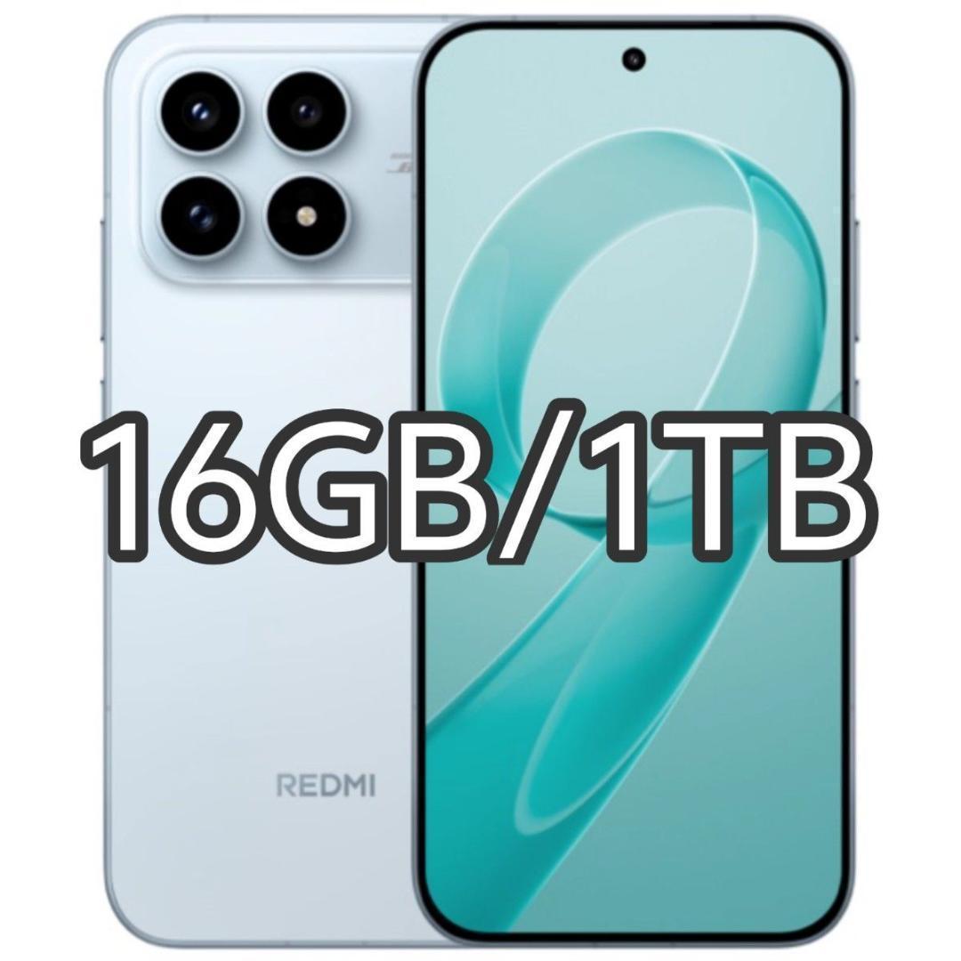 【新品未開封】REDMI K90 16GB/1TB 中国版