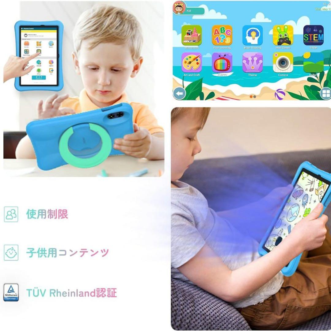 キッズタブレット 10インチ 2台 Android13 Bluetooth5.0