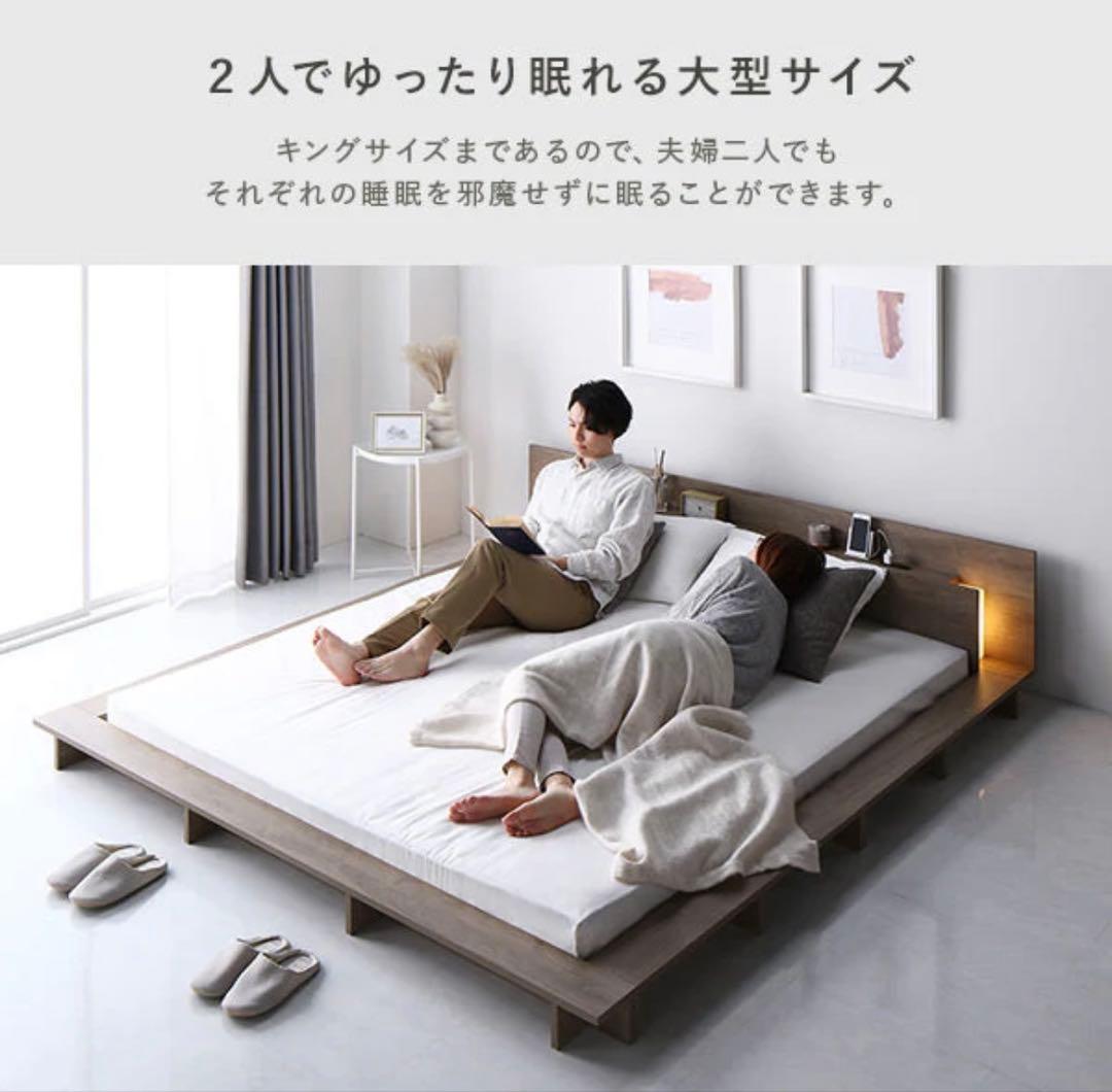 照明付きステージベッド『RELAIR リレア』 ダブル / ベッドフレームのみ