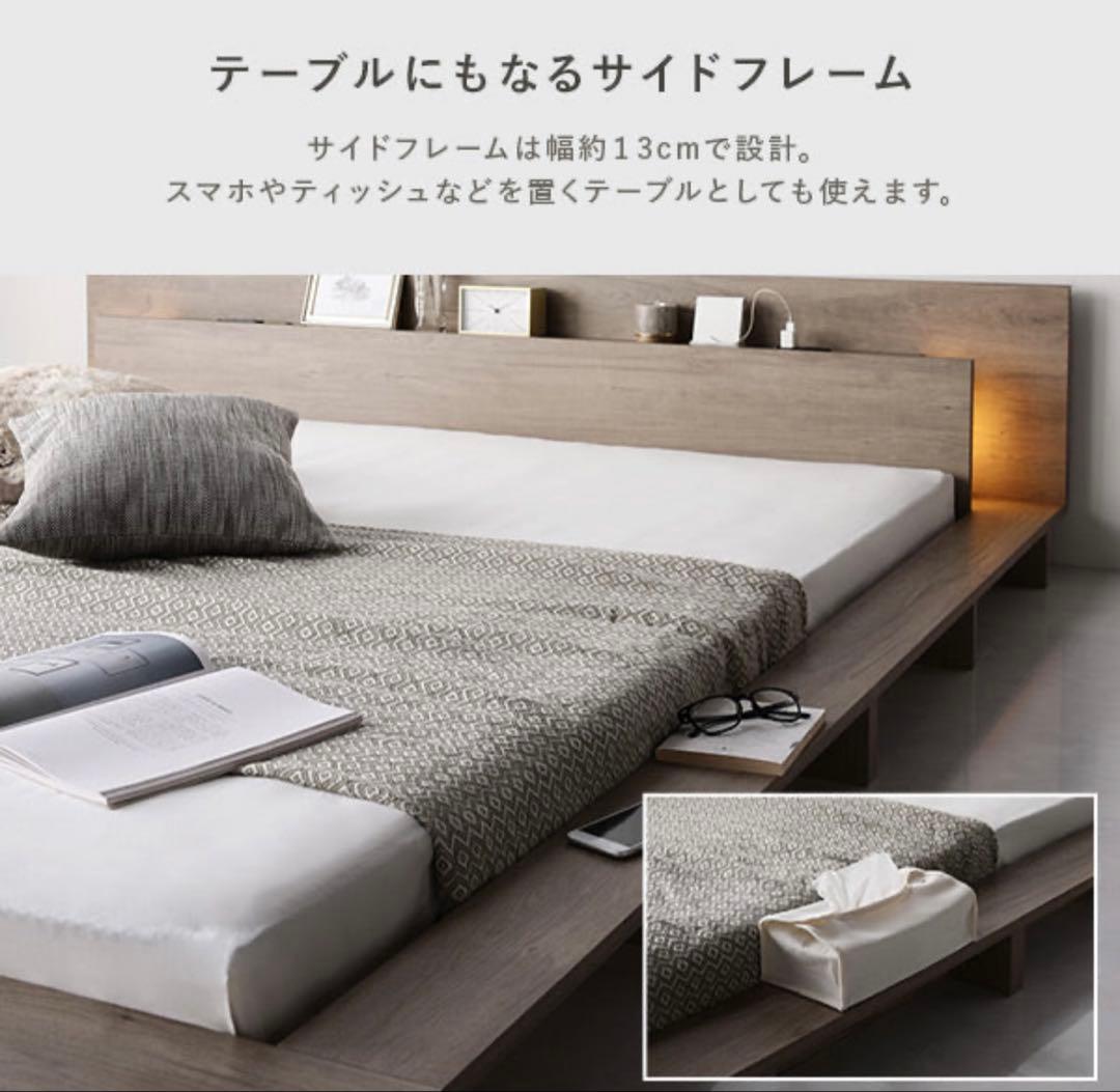 照明付きステージベッド『RELAIR リレア』 ダブル / ベッドフレームのみ