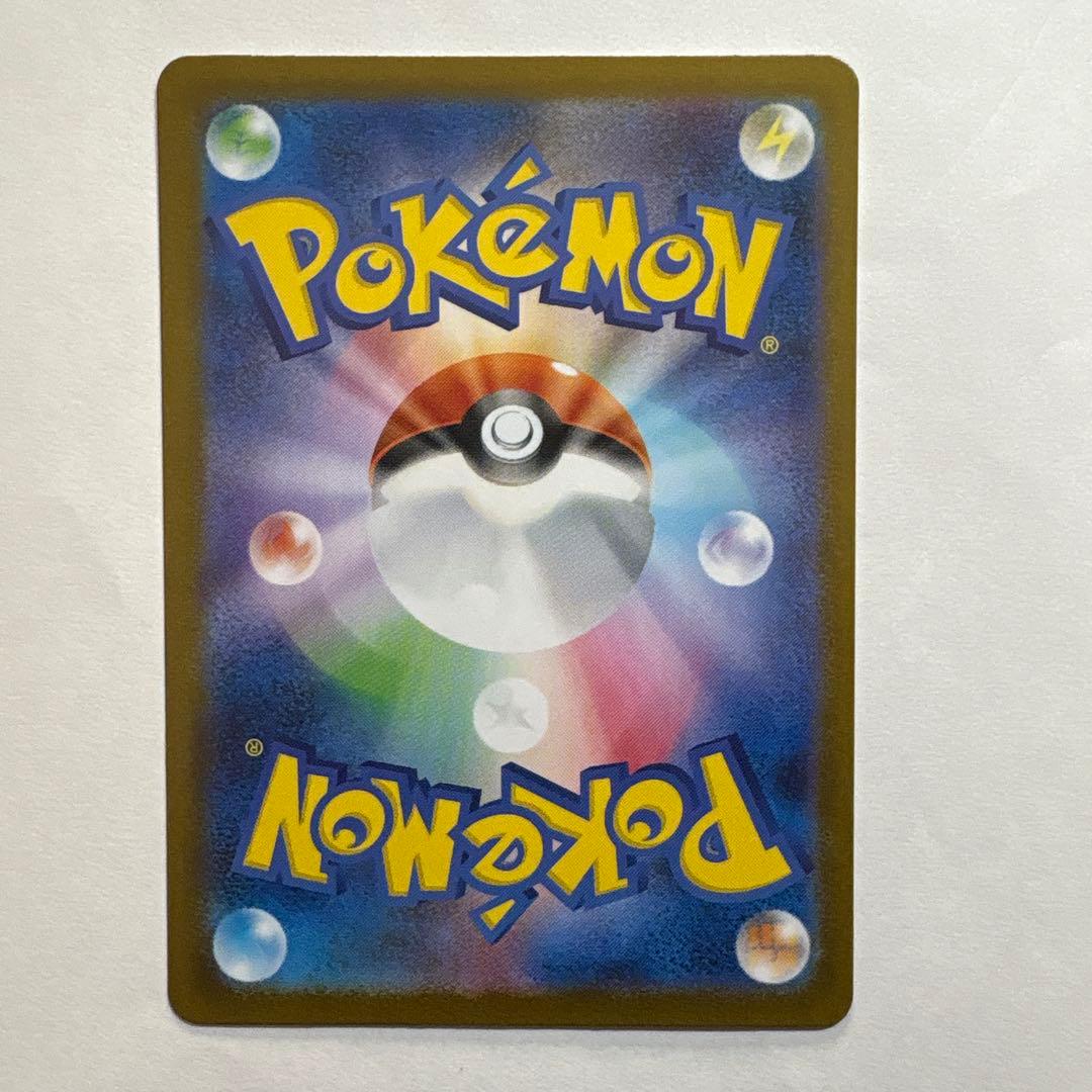 ポケモンカードゲーム