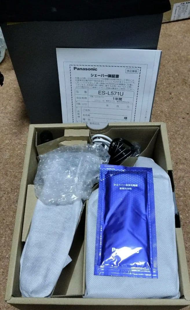 パナソニック メンズ シェーバー ラムダッシュPRO5枚刃 ES-L571U-S