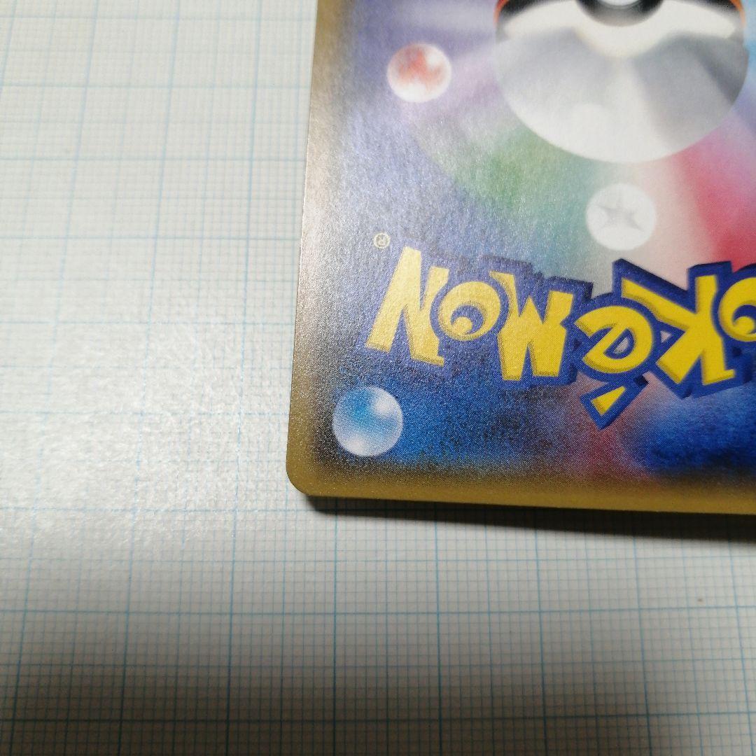 ポケモンカード　桜アフロのピカチュウ　プロモ