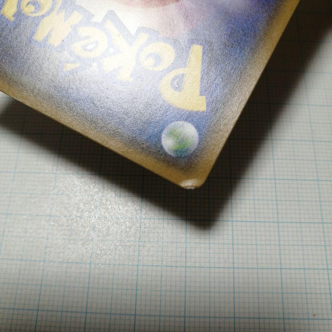 ポケモンカード　桜アフロのピカチュウ　プロモ