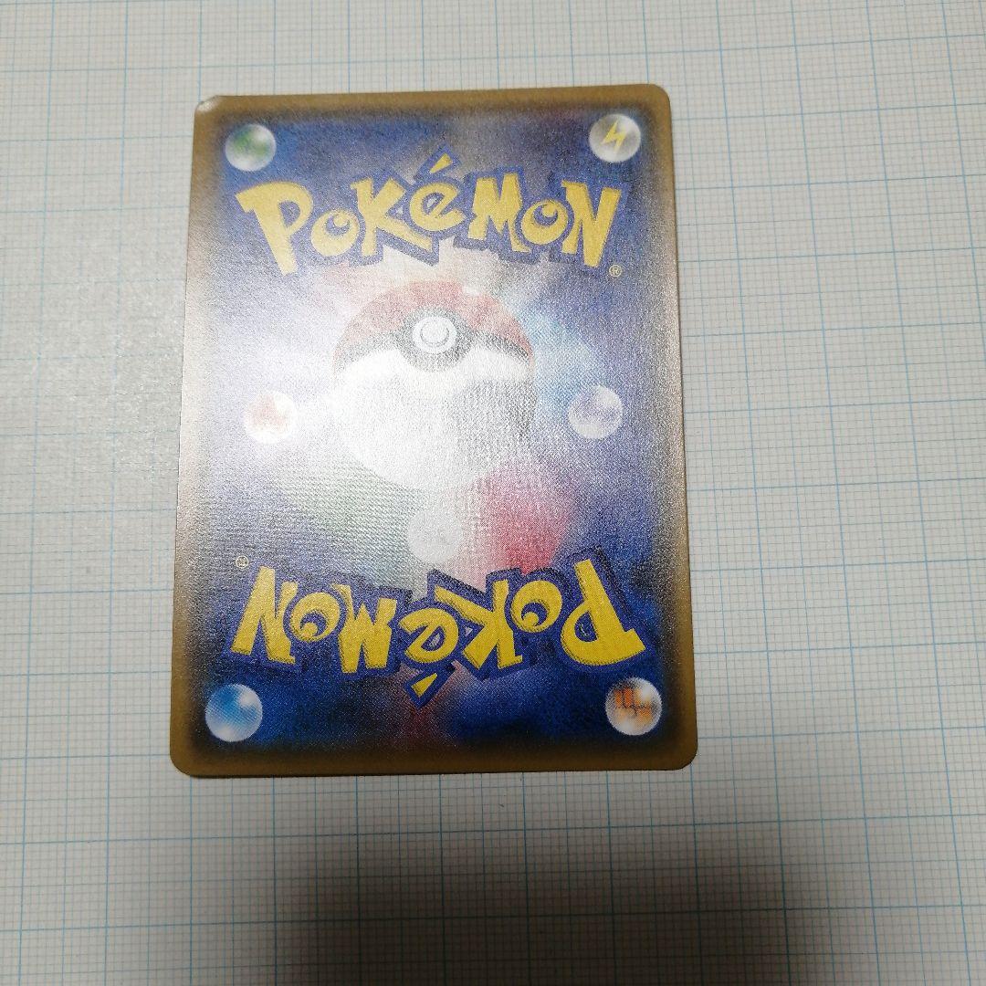 ポケモンカード　桜アフロのピカチュウ　プロモ