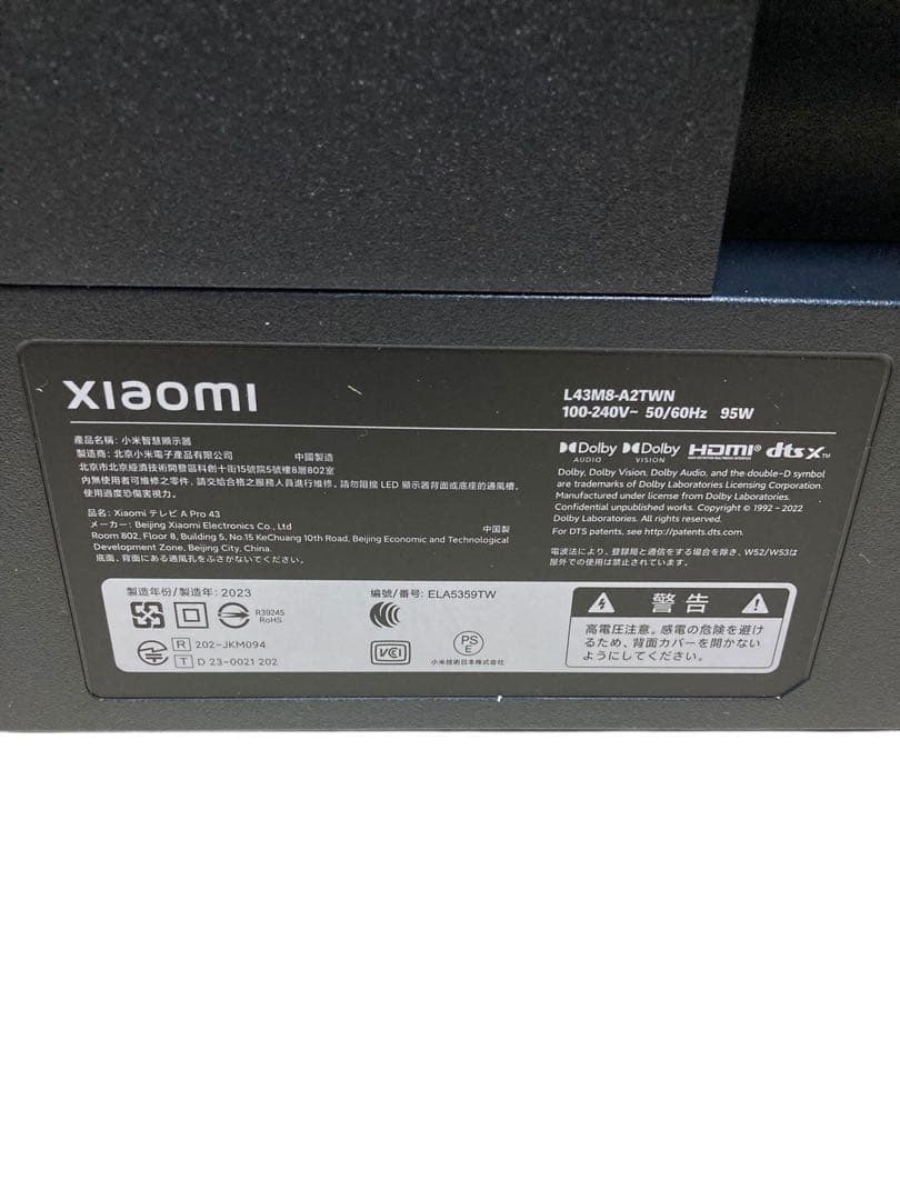 Xiaomi A Pro 43インチ テレビ L43M8-A2TWN