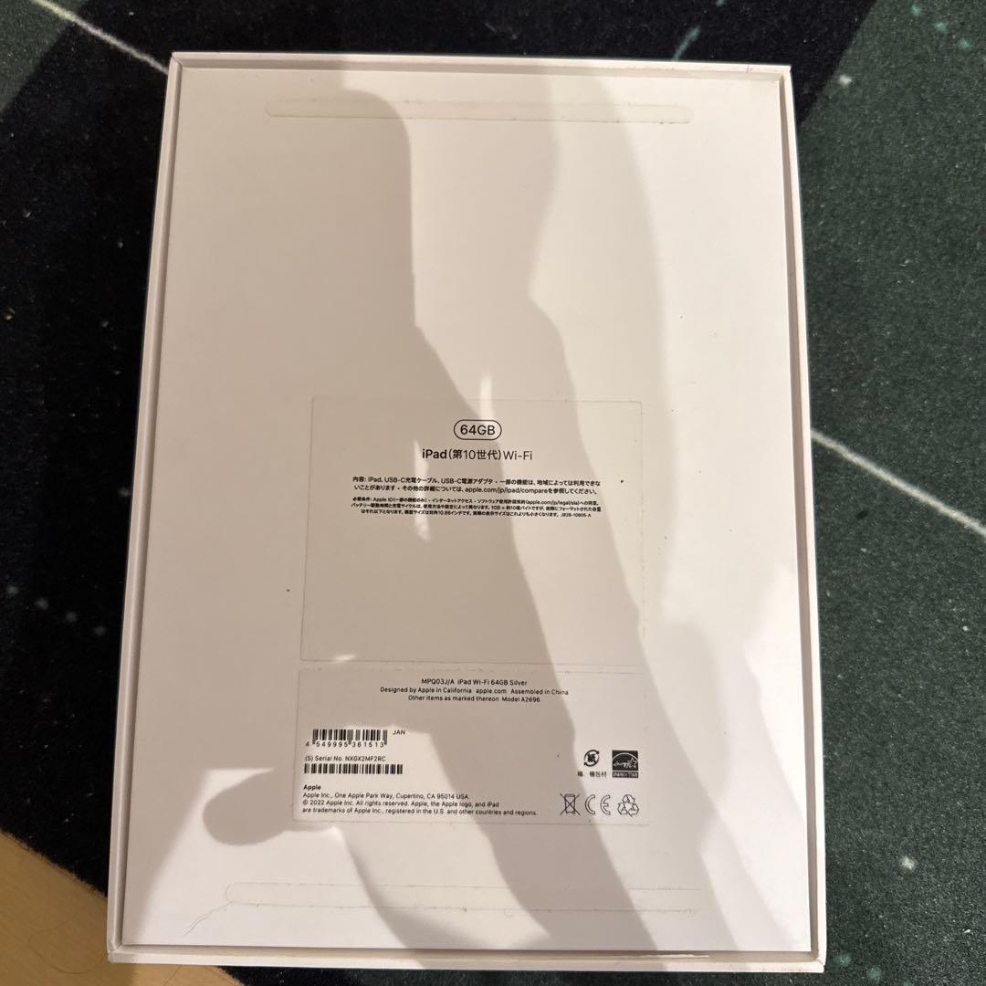 iPad 64GB Wi-Fiモデル　第10世代