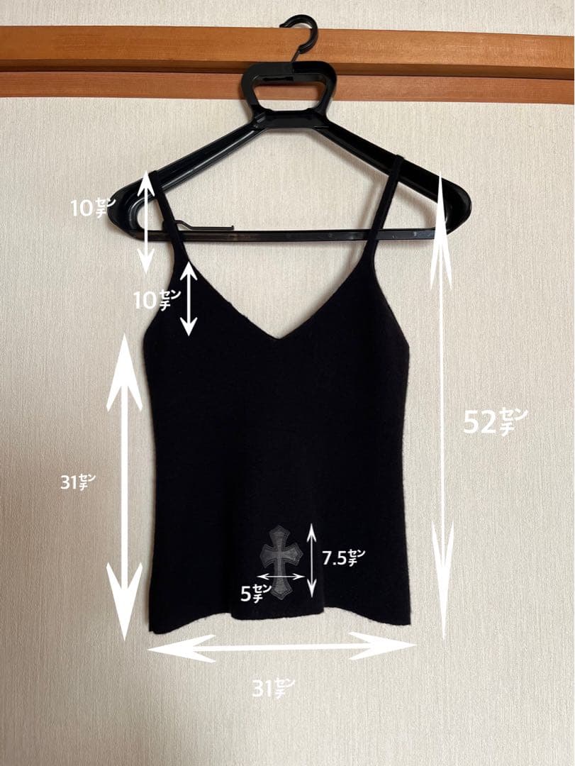 【美品】クロムハーツ　ニット素材キャミソール　袋付き