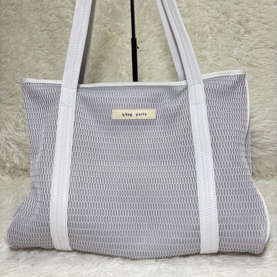 qbag paris ネスト　メッシュ トート　マザーズバッグ グレー L