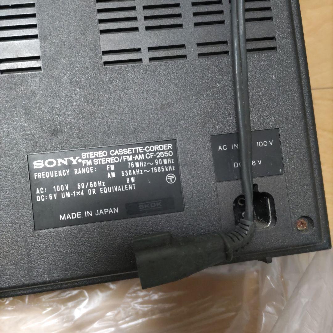 SONYソニーラジカセ　　　　　　　　 CF-2550