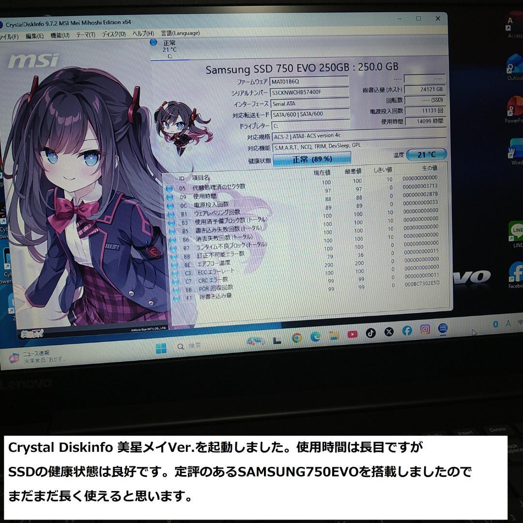 ◆第7世代i3/SSD250/メモリ8/極上美品爆速/ideaPad黒◆