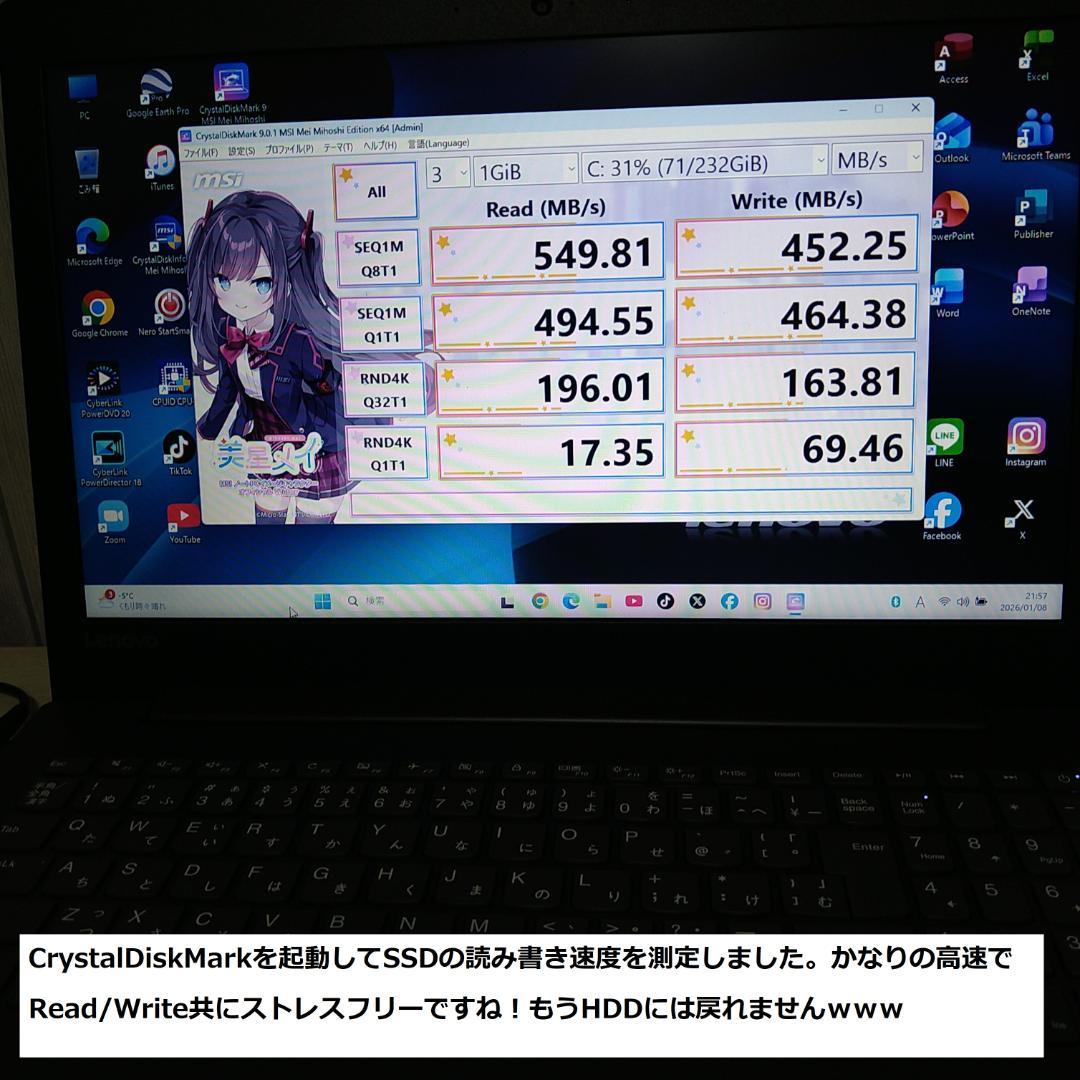 ◆第7世代i3/SSD250/メモリ8/極上美品爆速/ideaPad黒◆