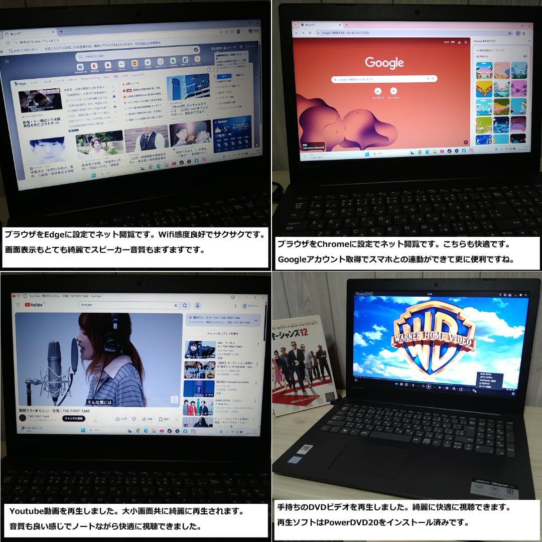 ◆第7世代i3/SSD250/メモリ8/極上美品爆速/ideaPad黒◆