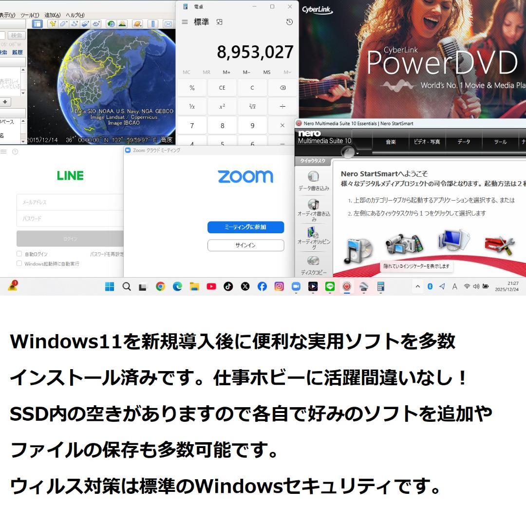 ◆第7世代i3/SSD250/メモリ8/極上美品爆速/ideaPad黒◆