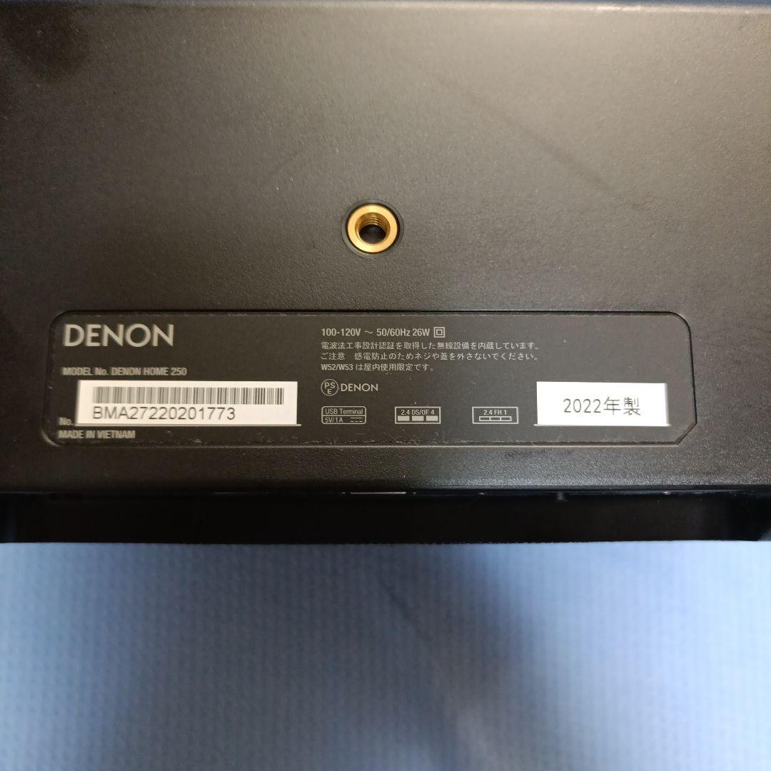 値下げ！DENON  250 スマートスピーカー Bluetooth