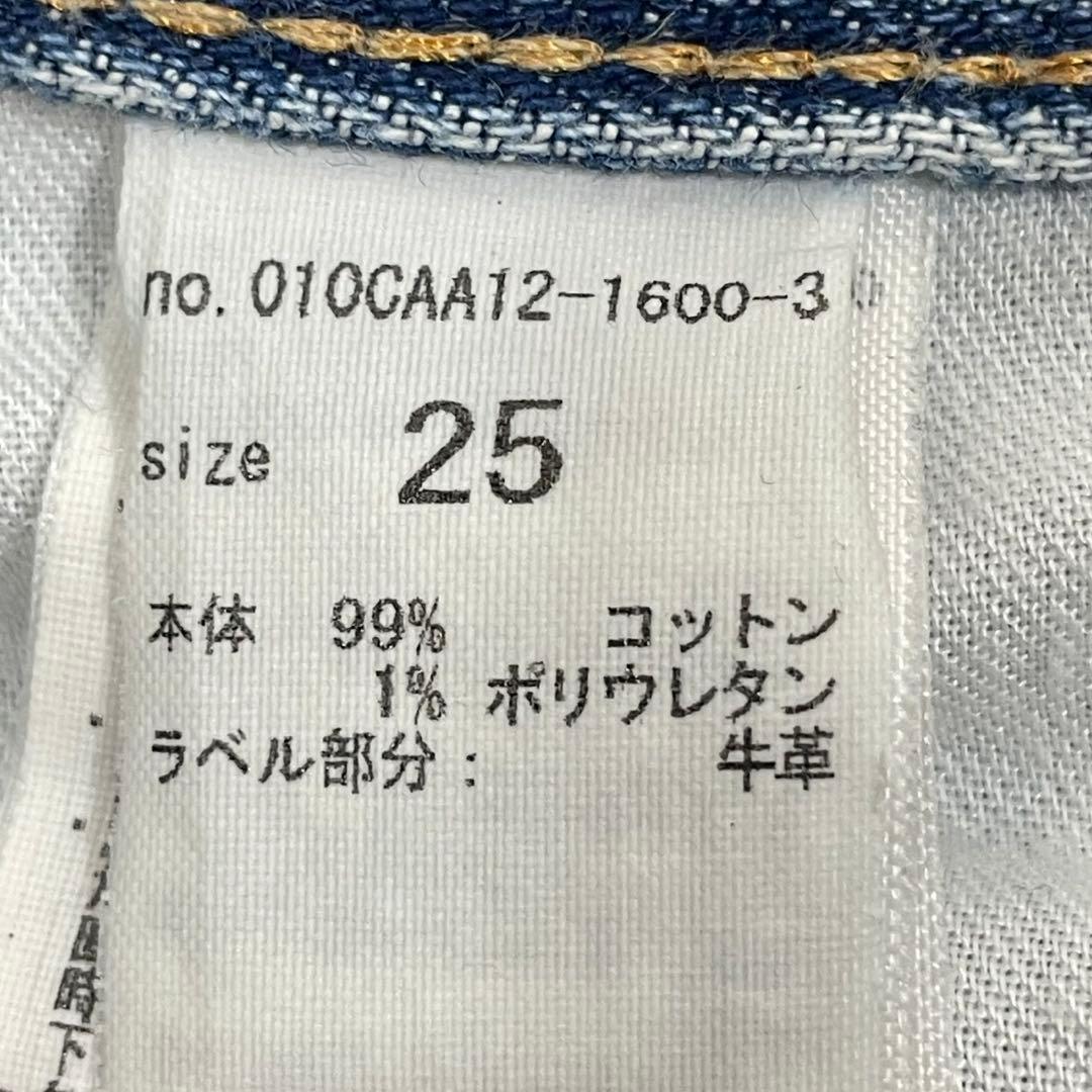 美品✨MOUSSY MVS FLARE ハイウエスト フレアデニム 25 美脚