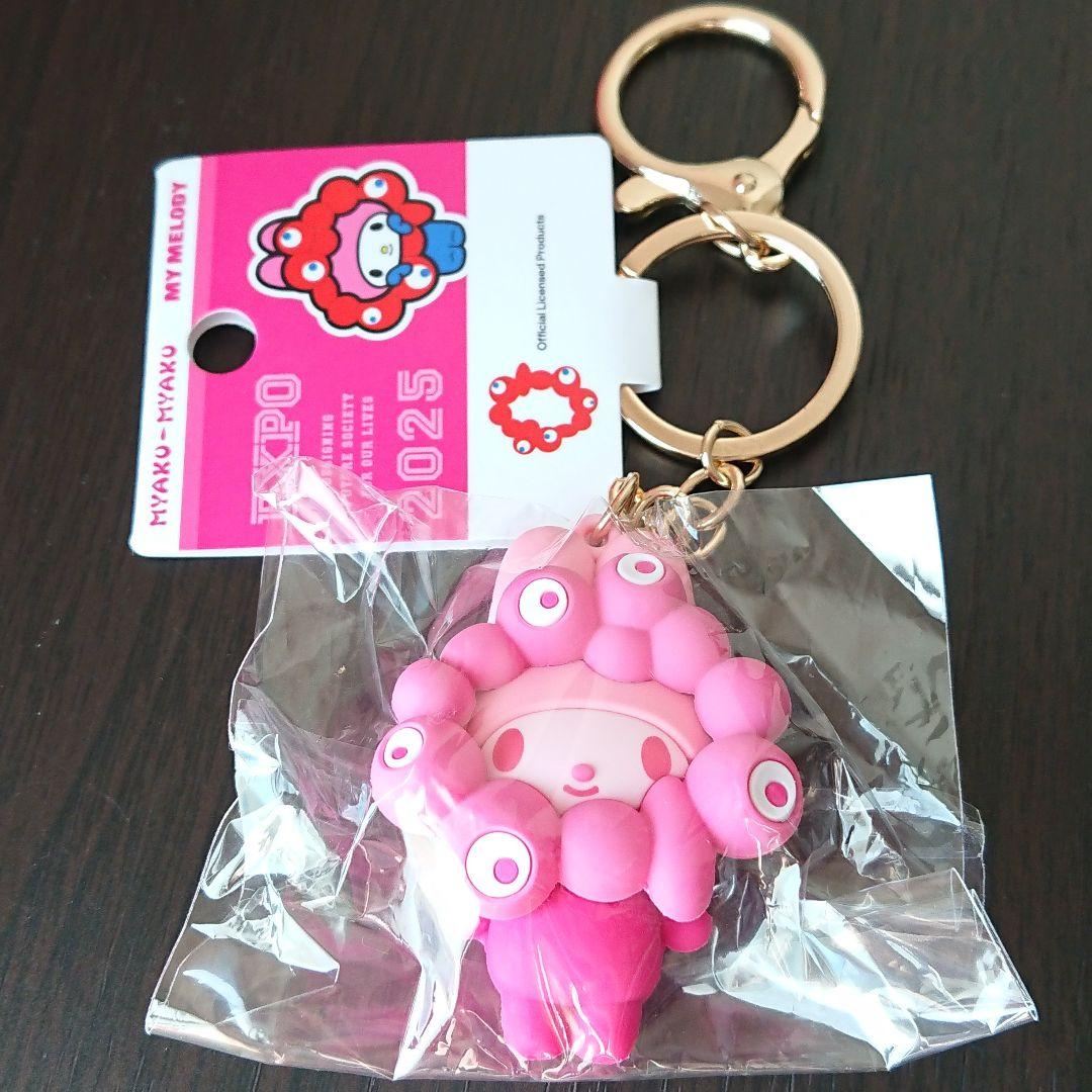 推しカラー【ミャクミャク☓マイメロディ】BC＆キーホルダーセット