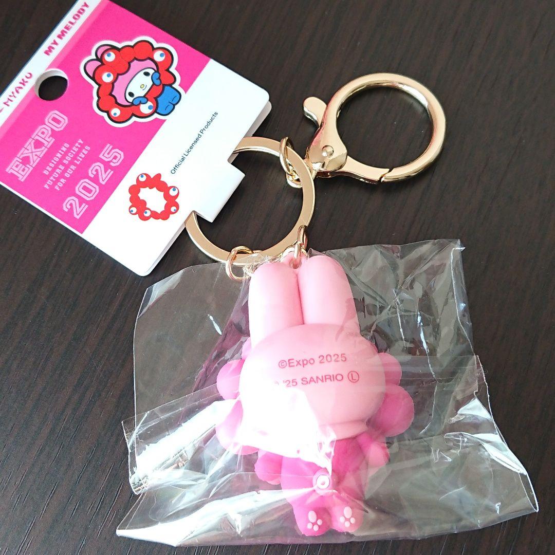 推しカラー【ミャクミャク☓マイメロディ】BC＆キーホルダーセット