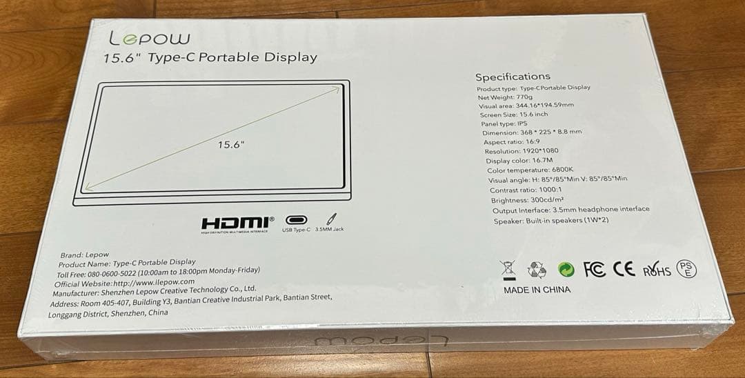 Lepow モバイルモニター