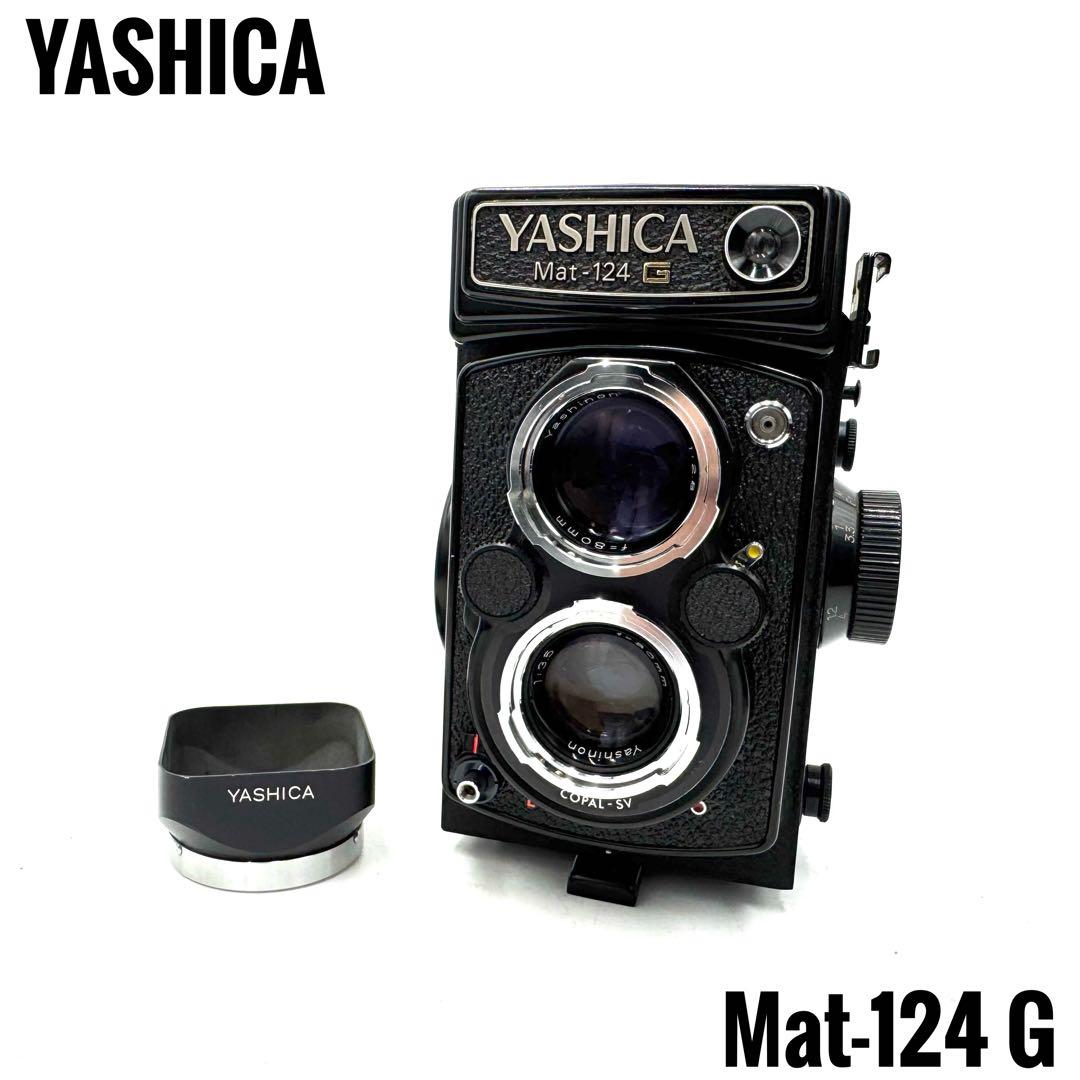 動作良好 美品 YASHICA Mat-124 G ヤシカ 二眼レフ