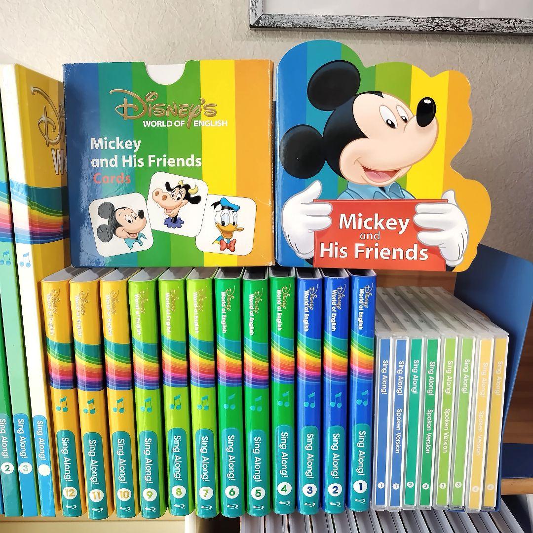 【最新版】DWE シングアロング リニューアル後　フルセット