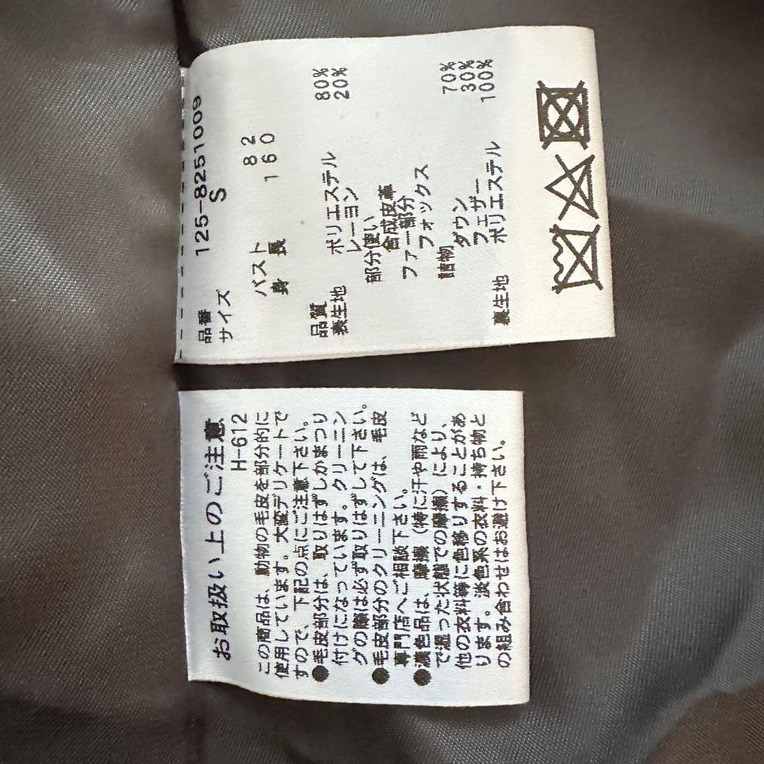 新品❁﻿ジルバイジルスチュアート フォックスファー付ロングダウンコート グレーS