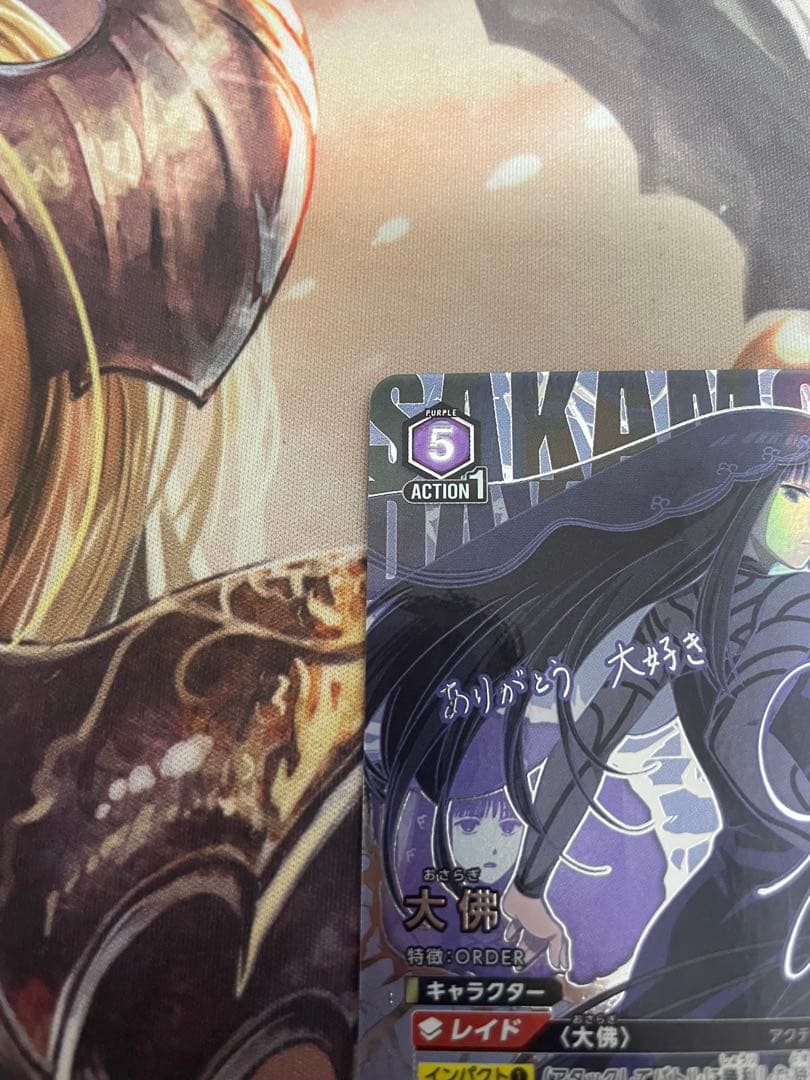 ユニオンアリーナ 大佛 パラレル 星2