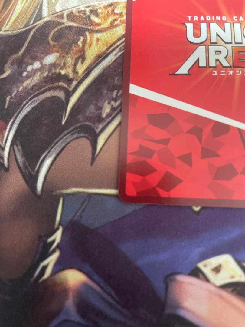 ユニオンアリーナ 大佛 パラレル 星2