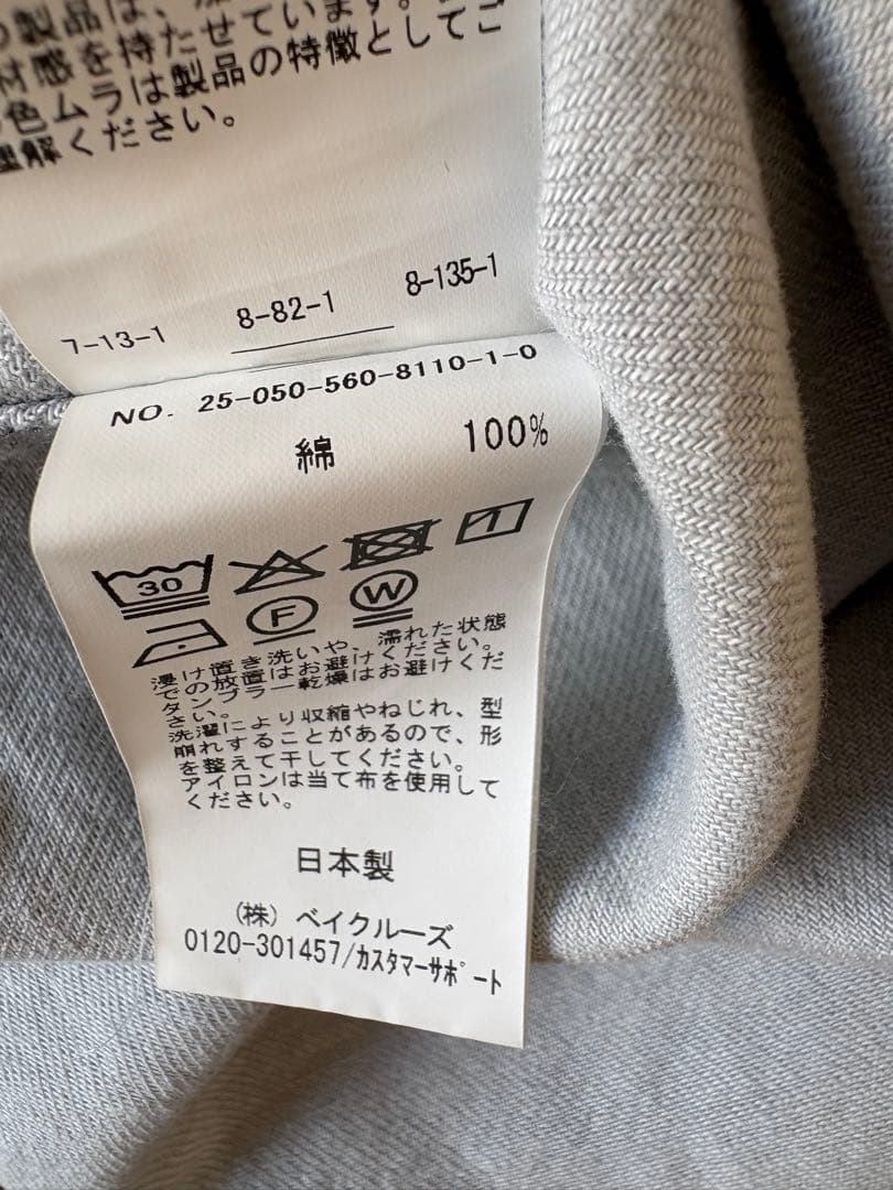 新品アパルトモン　BLEACH DENIM SH