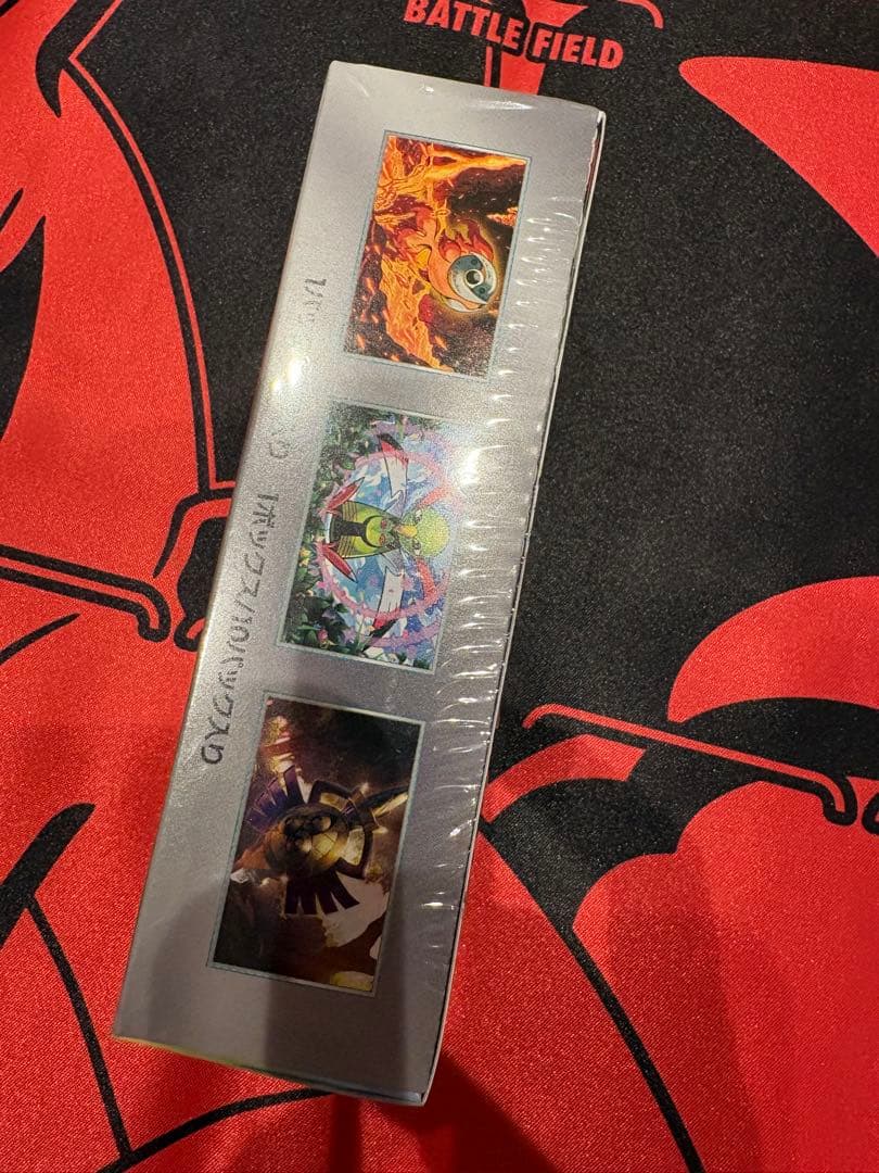 ハイクラスパック　テラスタルフェスex シュリンク付き