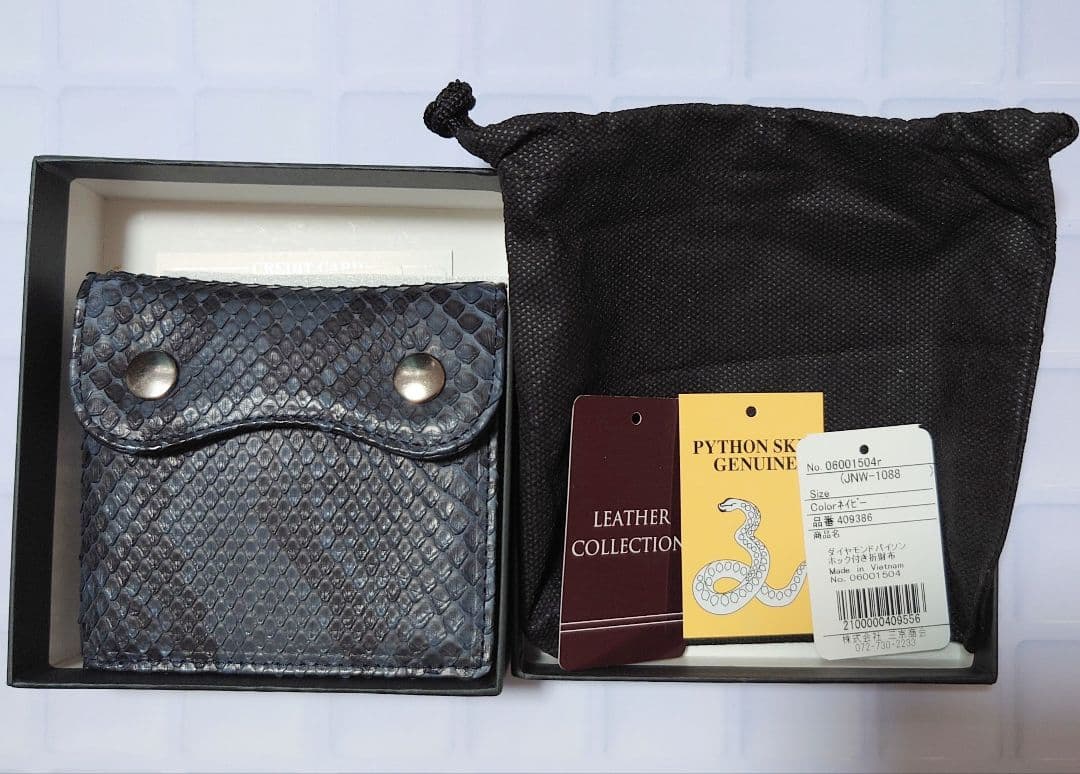 蛇革 本革 二つ折り財布 小銭入れ パイソン レザー ケース ヘビ革財布