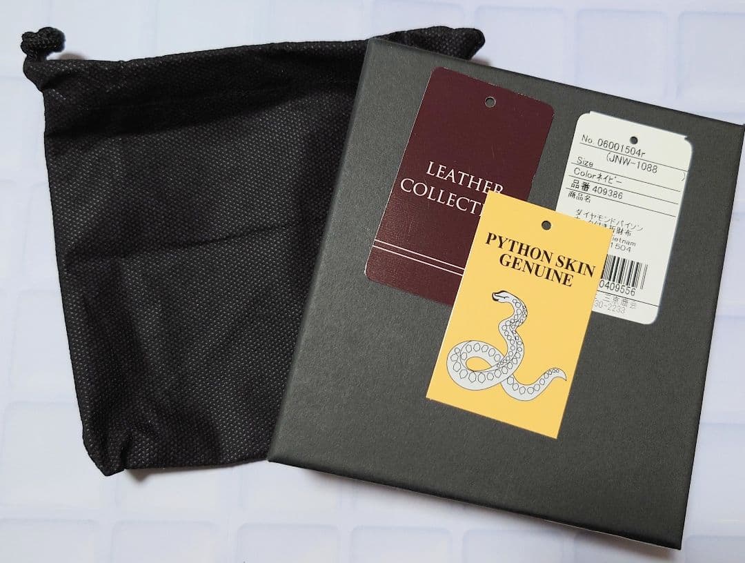 蛇革 本革 二つ折り財布 小銭入れ パイソン レザー ケース ヘビ革財布