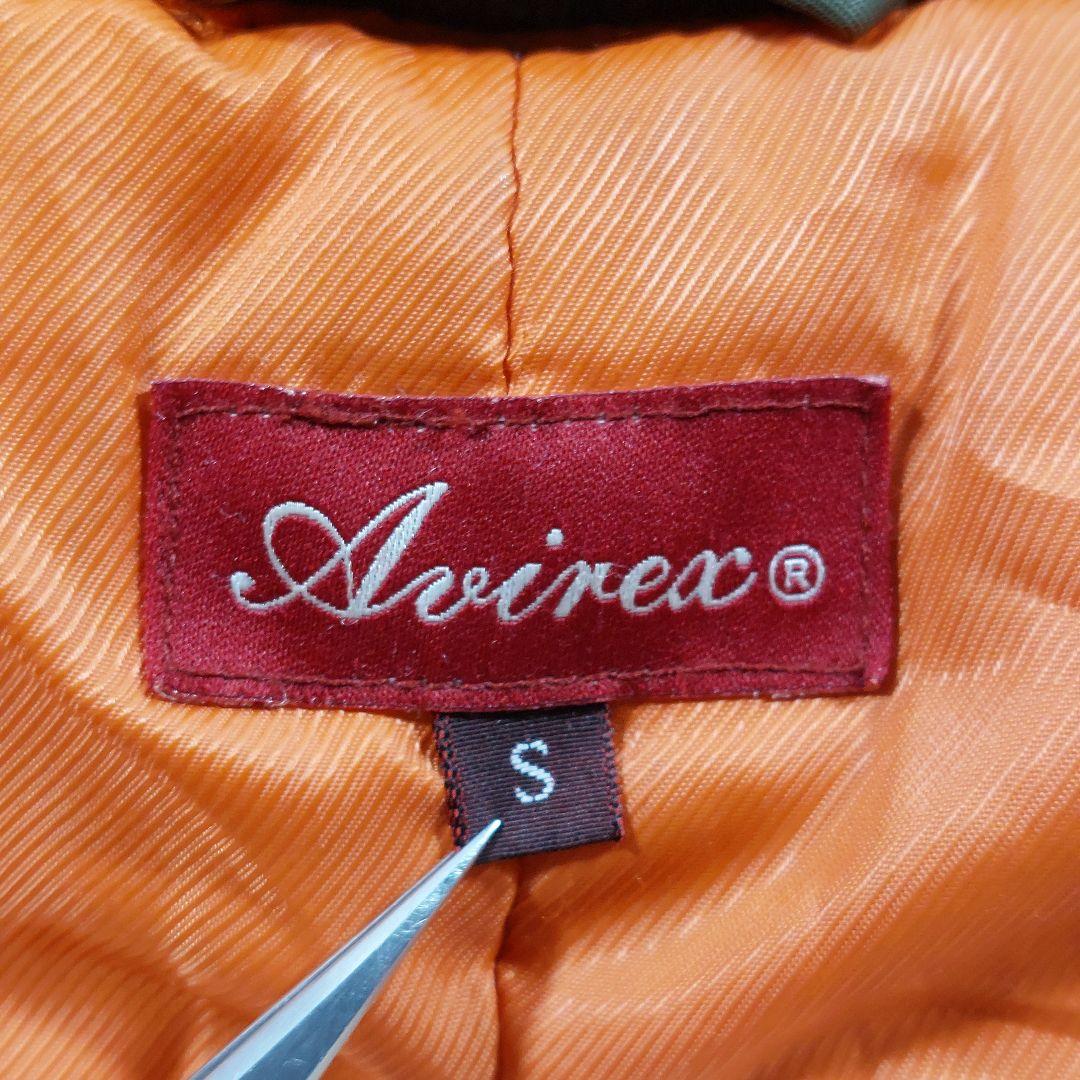 アヴィレックス AVIREX N2B ミリタリージャケット S リアルファー