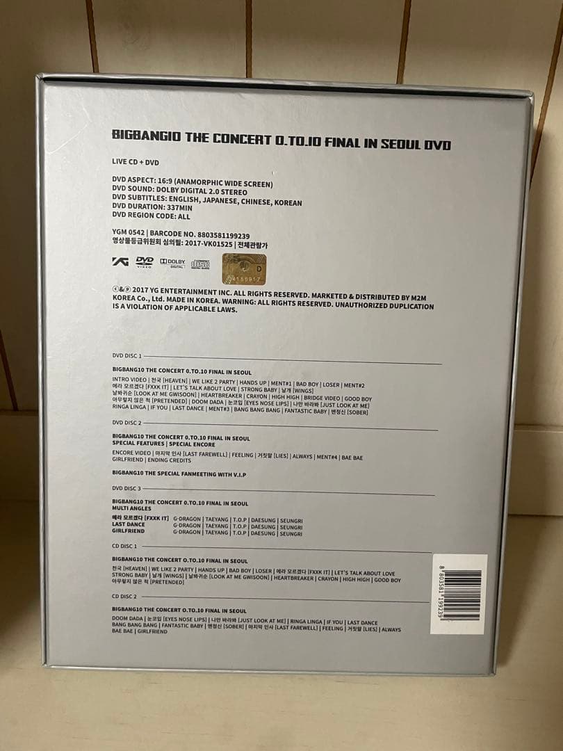 K-POP・アジア BIGBANG 0.TO.10 FINAL IN SEOUL DVD