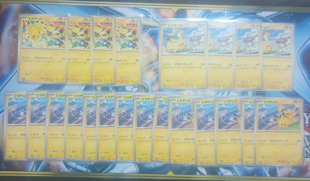 ピカチュウ　プロモ　げきとうスパーク　22枚　リザードン　ミュウ　テツノイバラ