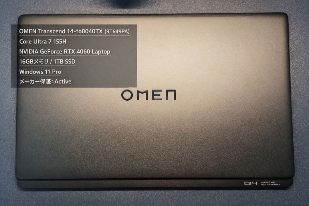 Windowsノート本体 OMEN Transcend14 RTX4060 Ultra7 16GB 1TB