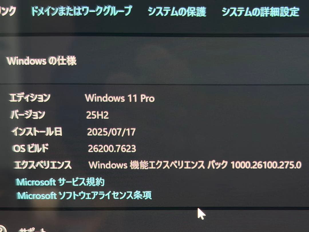 Windowsノート本体 OMEN Transcend14 RTX4060 Ultra7 16GB 1TB