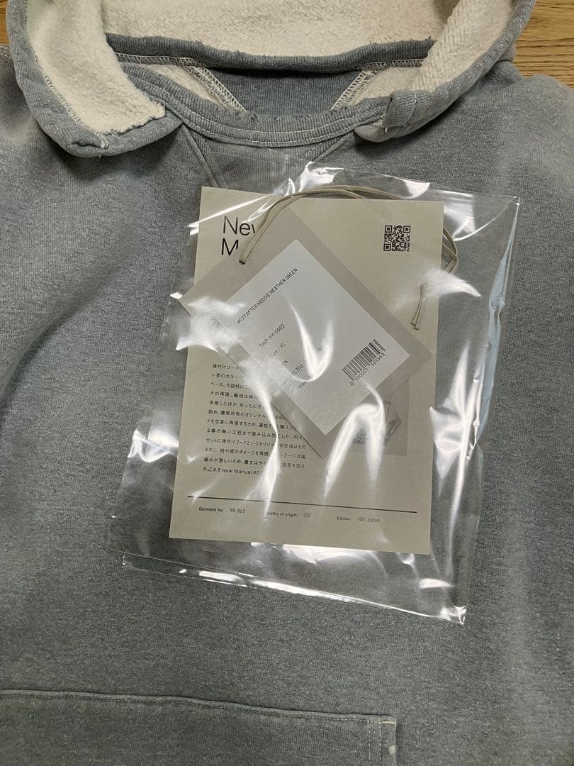 New Manual AFTER HOODIE 027 100着限定XL