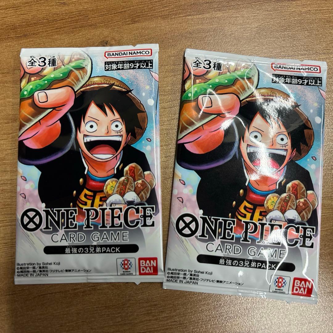 ワンピースカード　最強の3兄弟PACK