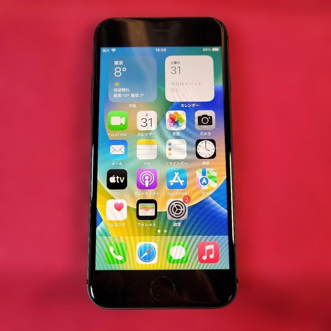 iPhone 8 64GBシム解除済み動作品