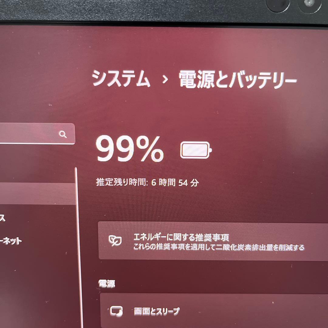 Core i5 第10世代 2020年製 Dynabook ノートパソコン