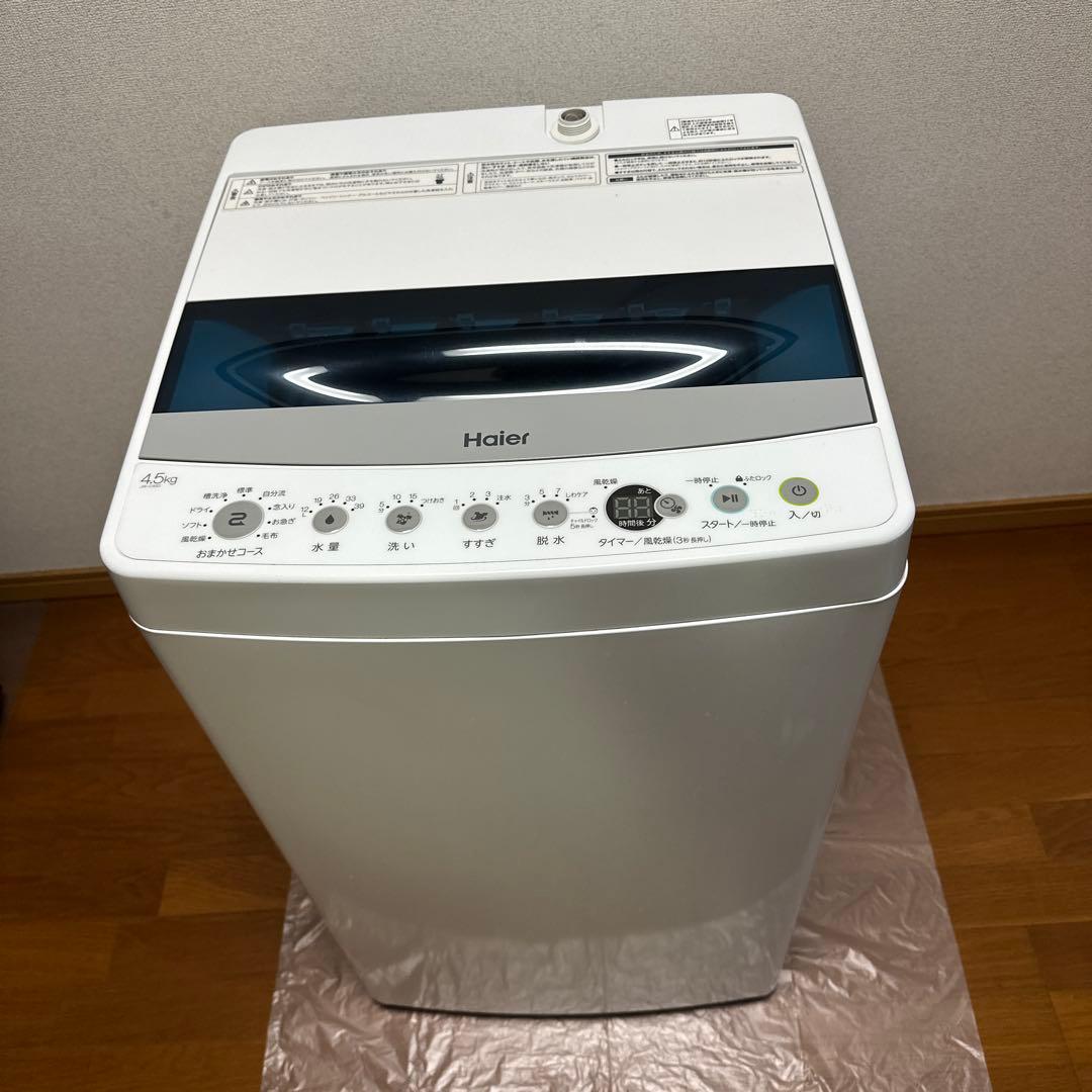 ハイアール全自動洗濯機4.5kg JW-C45D 2022年製